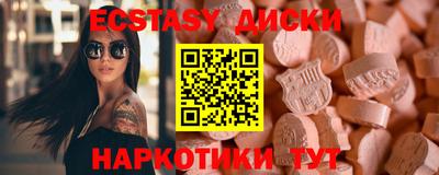 метамфетамин Сланцы