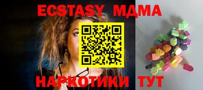 метамфетамин Сланцы