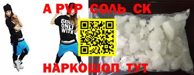 бутират Славгород