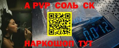 винт Славянск-на-Кубани