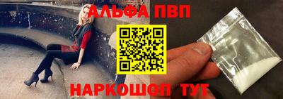 бутират Славгород
