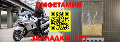 бутират Славгород