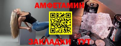 метамфетамин Сланцы