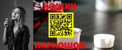 бутират Славгород