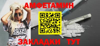 бутират Славгород