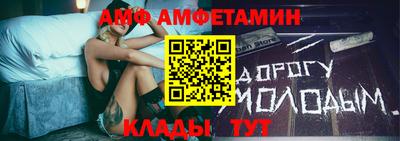 винт Славянск-на-Кубани