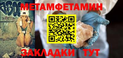 винт Славянск-на-Кубани
