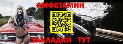 винт Славянск-на-Кубани