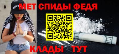 бутират Славгород