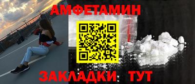 метамфетамин Сланцы