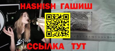 бутират Славгород