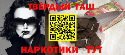 метамфетамин Сланцы