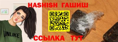 метамфетамин Сланцы