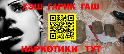 винт Славянск-на-Кубани