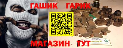 метамфетамин Сланцы