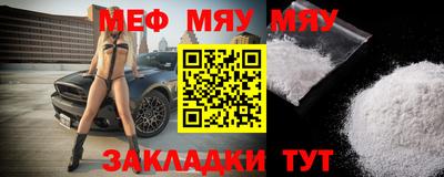 метамфетамин Сланцы