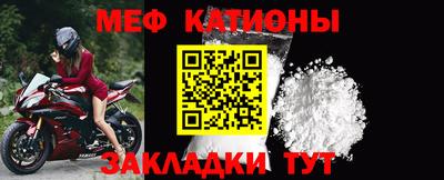 метамфетамин Сланцы