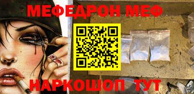 бутират Славгород