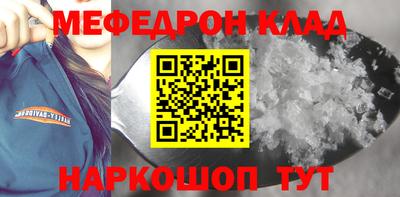 бутират Славгород