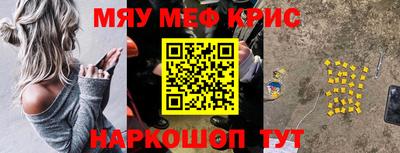 бутират Славгород