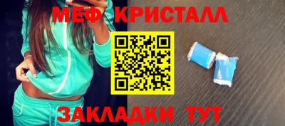 бутират Славгород