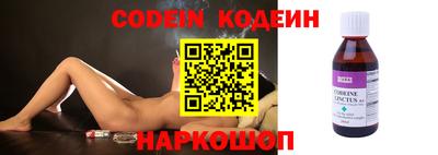 метамфетамин Сланцы