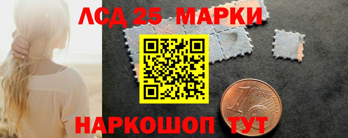 Электросталь  ЛСД экстази ecstasy  ЛСД экстази ecstasy  LSD-25 экстази  Вход с VPN 