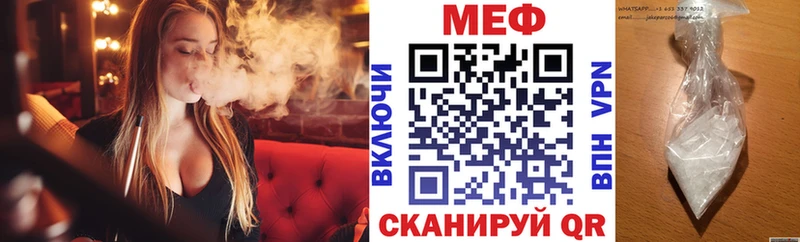 нарко площадка Telegram  Электросталь  МЕФ мяу мяу 