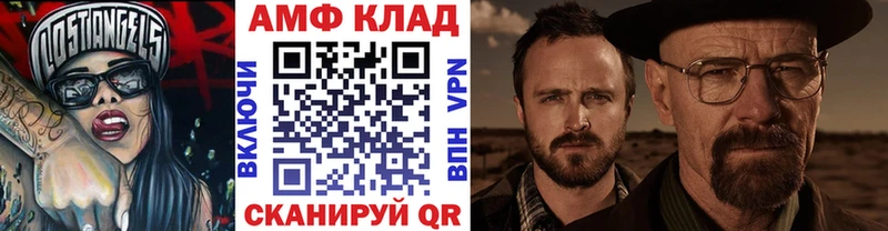 маркетплейс формула  Электросталь  Метамфетамин мет 