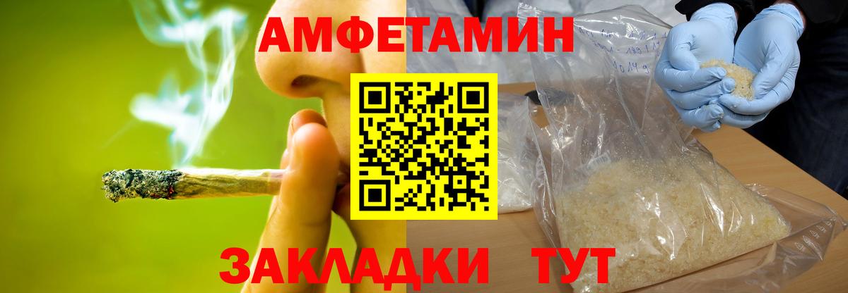 Электросталь  Первитин пудра  Метамфетамин  Вход с VPN 