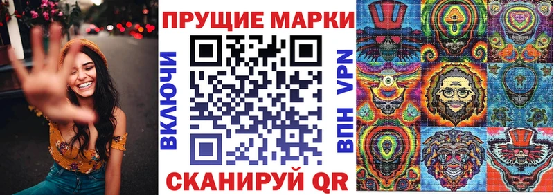 продажа наркотиков  Электросталь  Марки 25I-NBOMe 1,8мг 