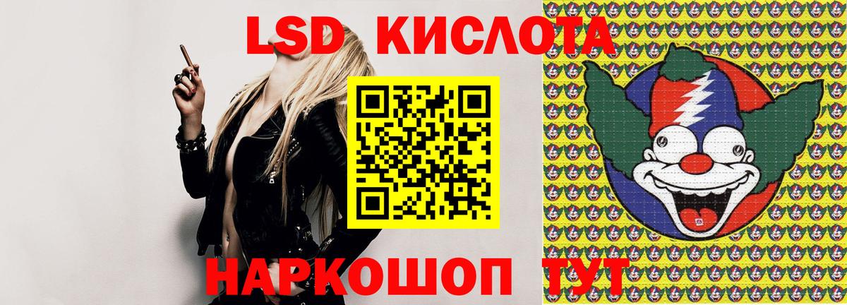 Марки NBOMe 1,5мг  Вход с VPN  Электросталь  продажа наркотиков  Марки NBOMe 1,5мг 