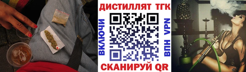 кракен зеркало  Электросталь  ТГК концентрат  где купить наркоту 