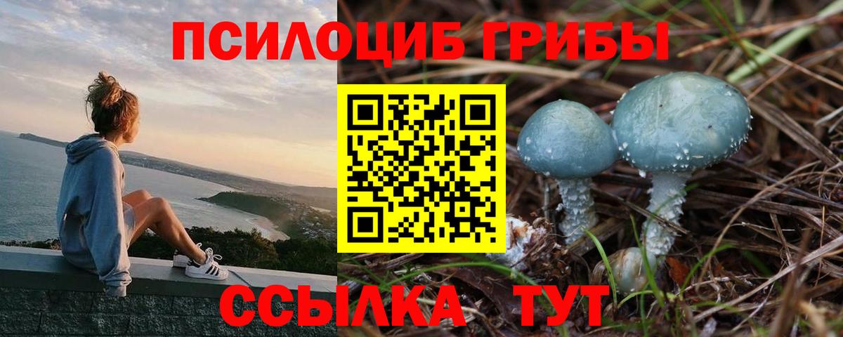 Меф МЯУ МЯУ   ГАШ  Кокаин  Мефедрон  Вход с VPN  Экстази  МАРИХУАНА  Электросталь  КОКАИН 