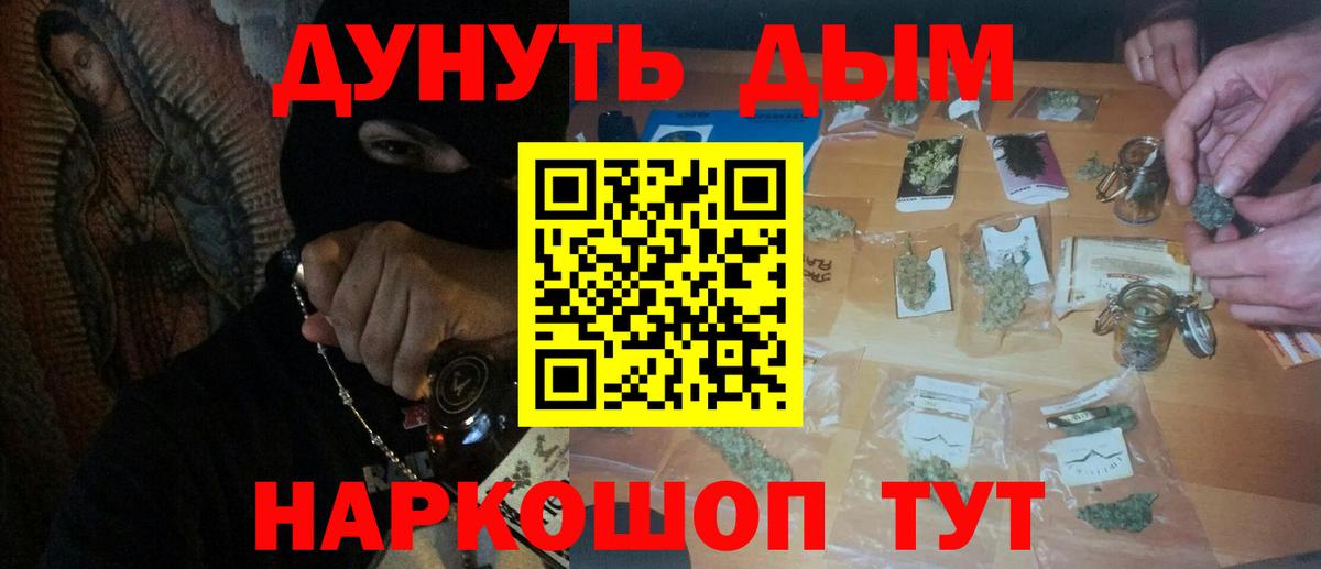 Шишки марихуана планчик Электросталь