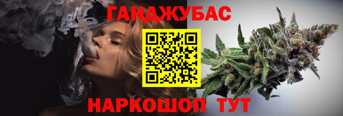 Электросталь  Канабис план  Марихуана SATIVA & INDICA  Вход с VPN  Конопля план  Канабис ГИДРОПОН 
